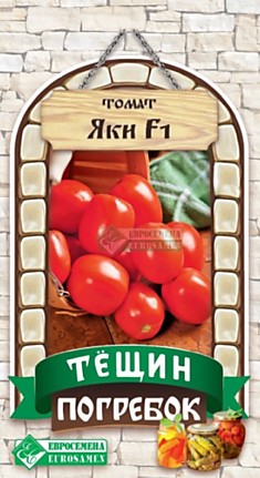 Томат "Яки F1"