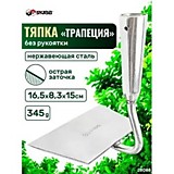 Тяпка из нерж. стали "трапеция" без рукоятки